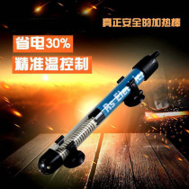 Foreign trade European standard Risheng heating rod fish tank explosion-proof aquarium fish tank automatic constant temperature heating rod turtle heating rod