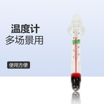 Floating fish tank thermometer water thermometer mini thermometer floating water thermometer vertical floating anti-falling