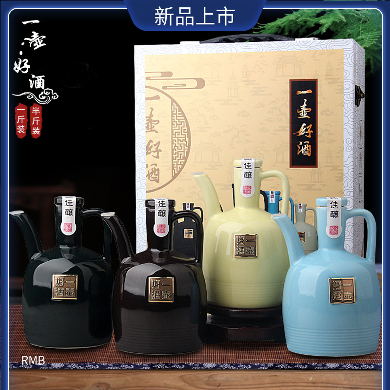 Jingdezhen package bottle 1 catty outfit half jins of household seal small mercifully wine bottle wine wine jar it jugs