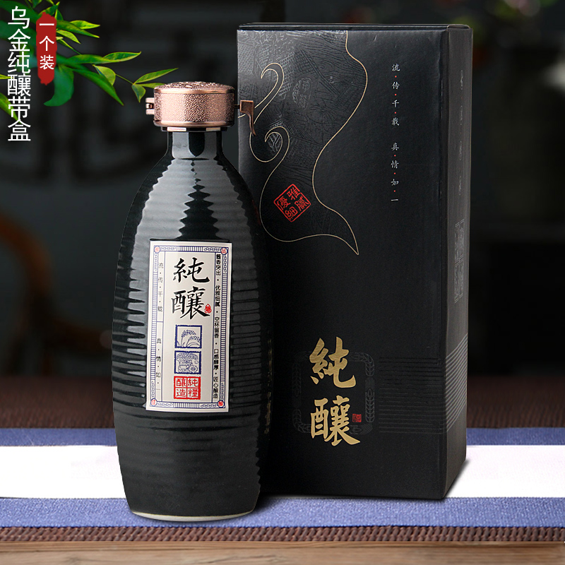 Jingdezhen ceramic bottle 1 catty 3 kg 5 jins of archaize wind household little hip seal wine wine wine jar