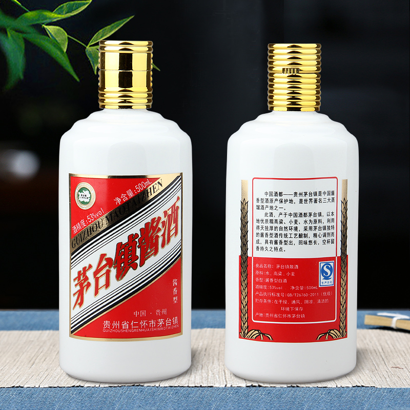 Jingdezhen ceramic bottle type 1 catty 5 jins of 10 jins to MAO mercifully jars empty wine bottle little hip household seal