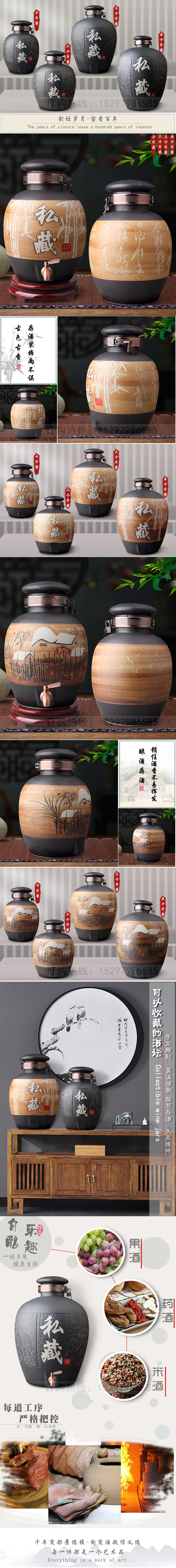 Jingdezhen ceramic terms jar 10 jins 20 jins 30 jins 50 kg archaize carve seal it with hip flask