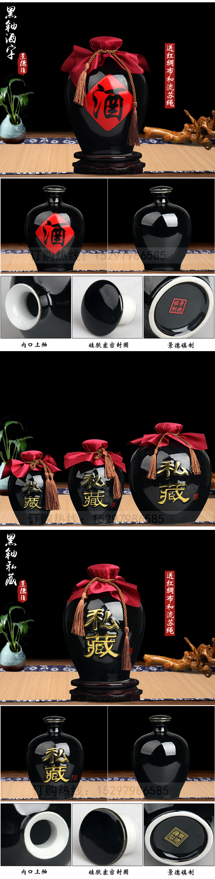 Archaize of jingdezhen ceramic bottle 1 catty 2 jins 3 jins 5 jins of 10 jins home sealing small jars wine decanters