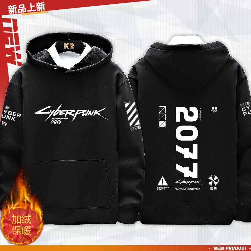 Киберпанк 2077 игровая периферия топы для мужчин и женщин свободный бархатный толстовка с капюшоном