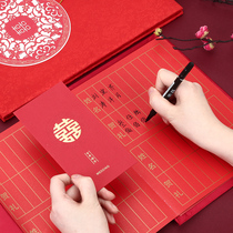 Marriage bookkeeping gift birthday high-end gift list General guest gift Gold Book signature book wedding supplies