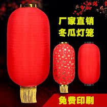 Red wax gourd Lantern custom advertising outdoor waterproof sunscreen folding long round hundred blessing wine tea word decoration small lantern