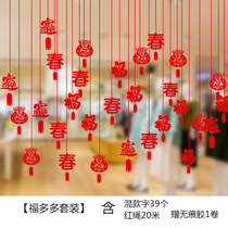 New Years Day New Years Day Spring Fu word flower decoration pendant shopping mall kindergarten classroom jewelry shop pull flower hanging ornaments