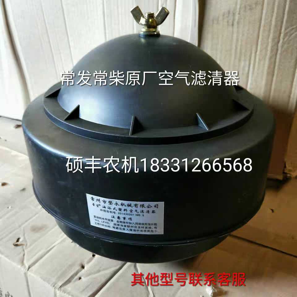 Single cylinder diesel engine nylon plastic air filter core 195 195 1100 1115 1125L28 32CF30 33 36