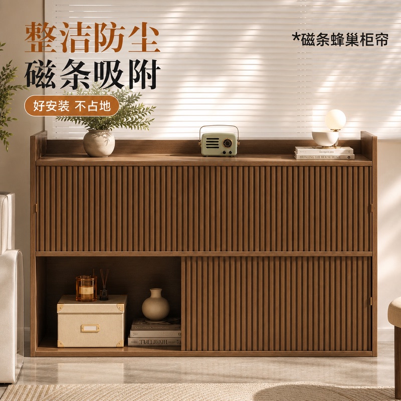 Cabinet Cover Curtain, Magnetic Dust-Proof Curtain, Cabinet Cover-Up and Sun Protection Curtain, No-Drill Storage Rack, Bookcase Clutter Folding Curtain Cabinet Cover Curtain, Magnetic Dust-Proof Curtain, Cabinet Cover-Up and Sun Protection Curtain, No-Drill Storage Rack, Bookcase Clutter Folding Curtain