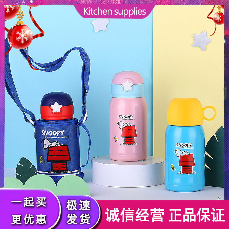 History Road Bikewarm Cup glass Double cover Dual cover Children's baby insulated bottle with straw warm kettle convenient and insulated pot-Taobao