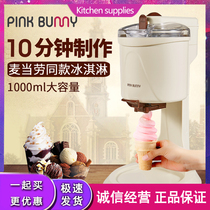 Machine à crème glacée Home Homemade Small Children Ice Cream Machine Fruit Saute Yogourt Sweet Drum Machine Mini Ice Cream Machine