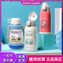 Sanubi Insulation Pot Children Insulated Cup Glass Three-Cover Nursery Stainless Steel Hot Water Insulated Bottle Kettle