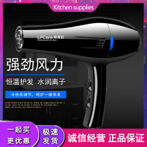 Lever Kai blowers electromechanical blow machines Home barbershop No injuries Hair Size Power Thermostatic Cold Hot Wind Electric Blow Wind