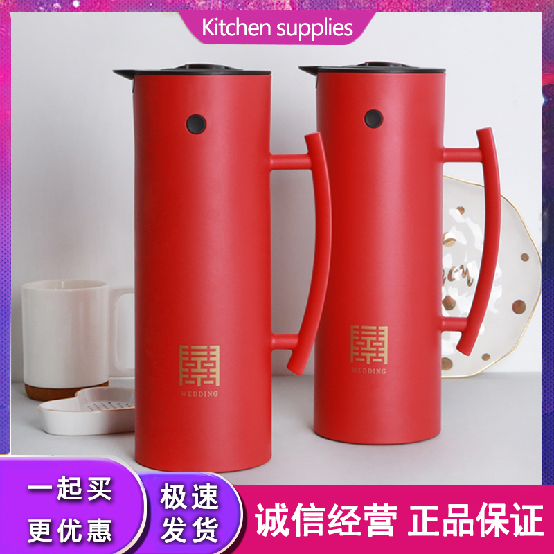 Wedding Kettle Red Pair of Escort Insulation Hot Water Bottle Wedding With Open Water Bottle Insulated Jug Wedding WARM BOTTLE WARM POT-Taobao