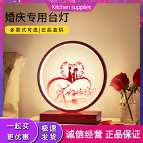 Red Little Night Lights Girlfriends Wedding Light Gifts Desk Lamps Wedding house Beds Headlights Bedroom Creative Romantic Dream Lights