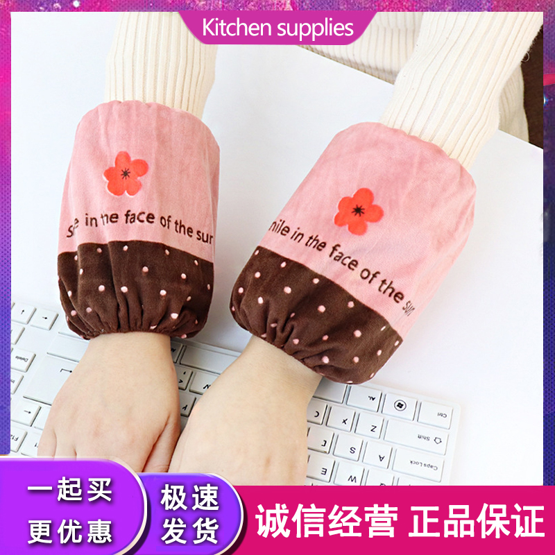 Child cuff baby cartoon armguard autumn winter male and female child toddler baby cute short and anti-fouling plush sweater sleeves-Taobao