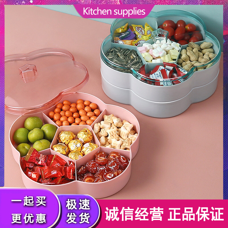 Chinese New Year melon peanuts fruit tray hem tray snacks with lid sealed petal dried fruit pan nut box containing box-Taobao