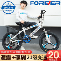 Permanent childrens bike Bike girl CUHK boy boy mountain bike 20 inch primary school student 6-9-10 years old