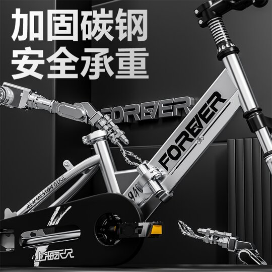 2025款永久儿童自行车3岁到6岁8到12岁2童车宝宝小孩脚踏折叠单车