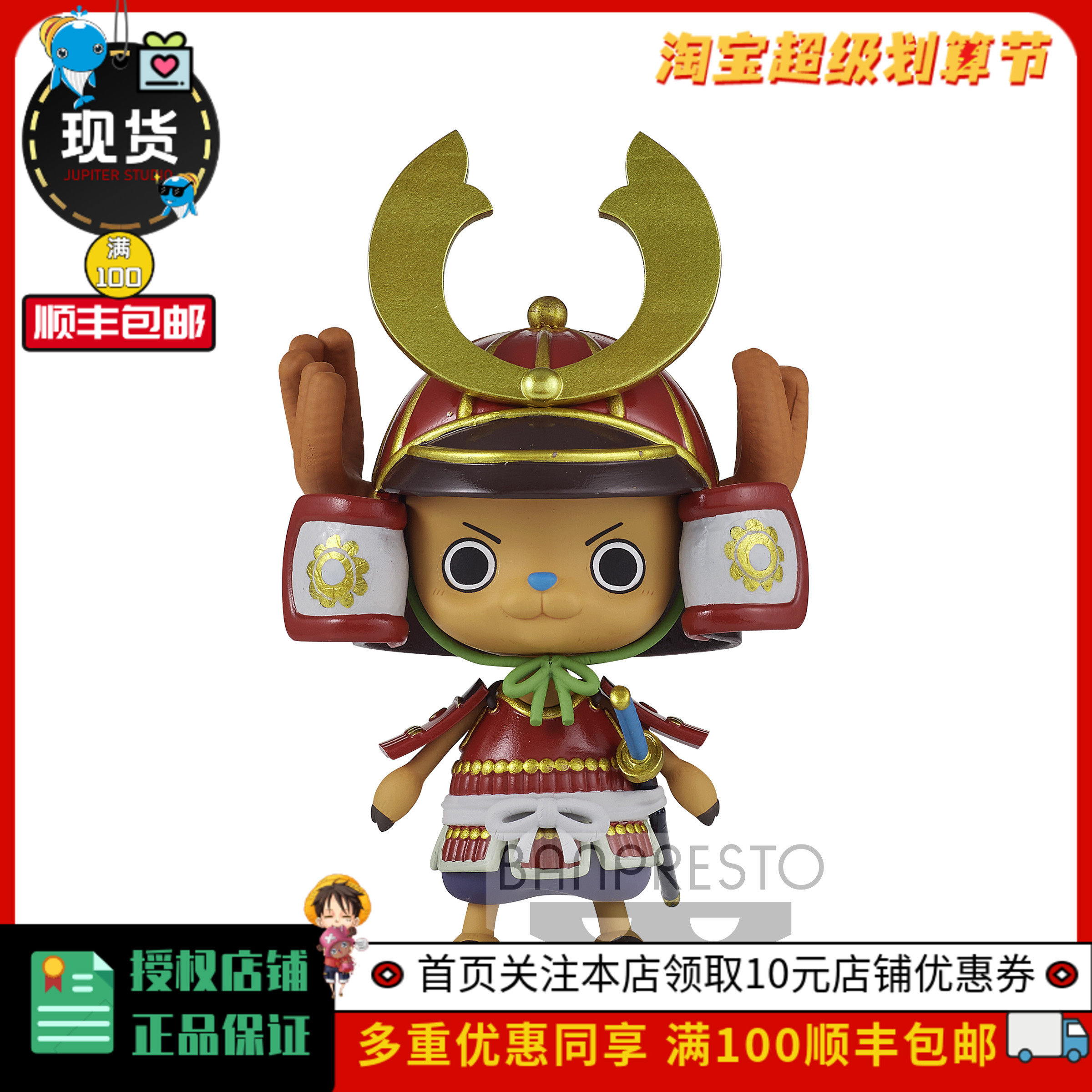 Glasses factory thieves Wang Scenic DXF and the country of great route warrior helmet Joba hands spot