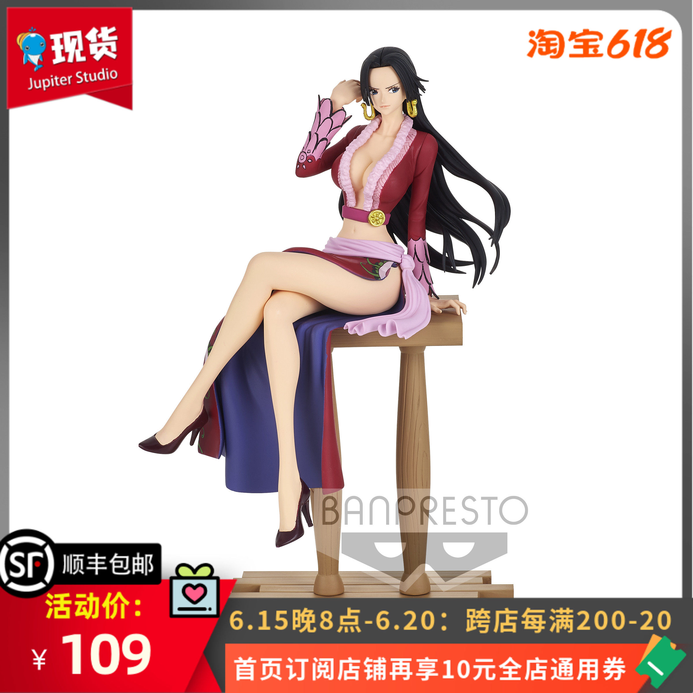 Glasses factory One Piece anime scenery Grandline Journey female emperor Han Cook handmade