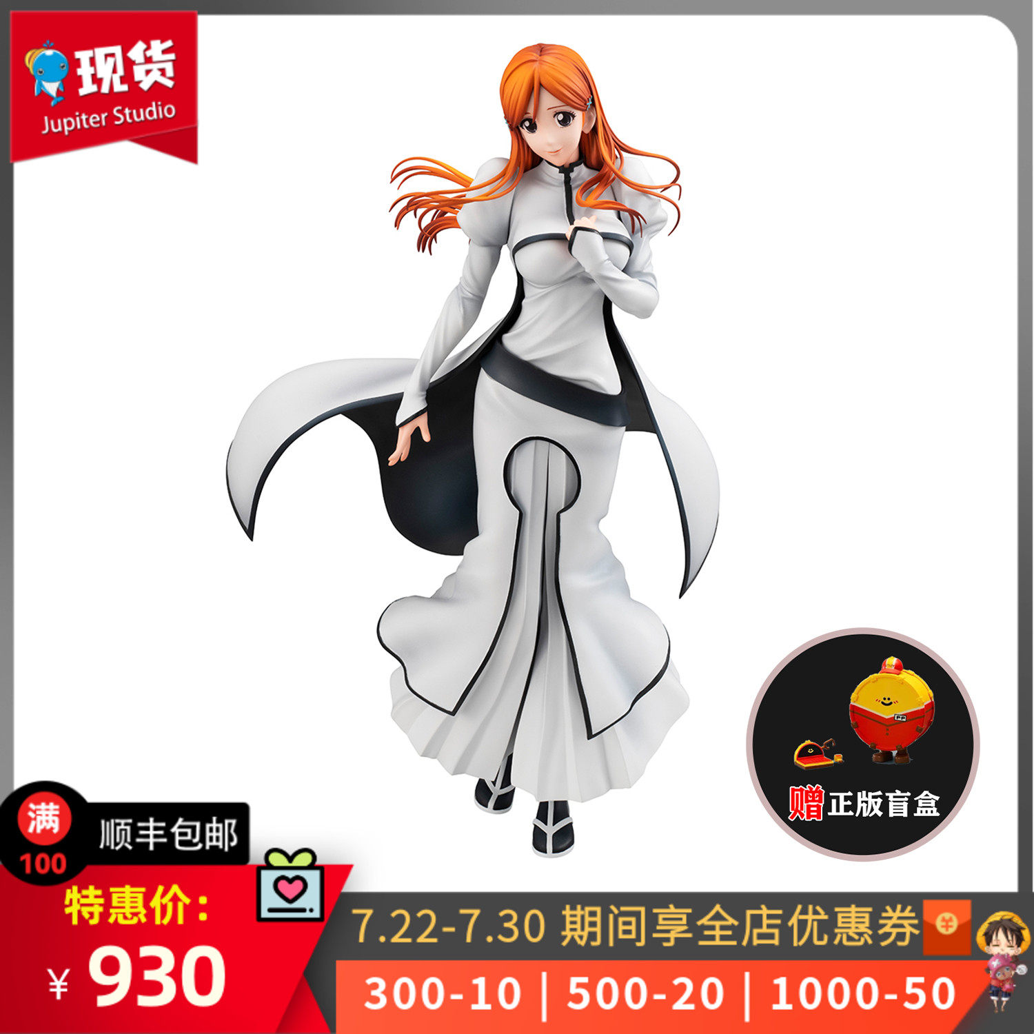 The Wandai MegaHouse Dead Cartoon Gals Well on the Icebreaking Model Spot