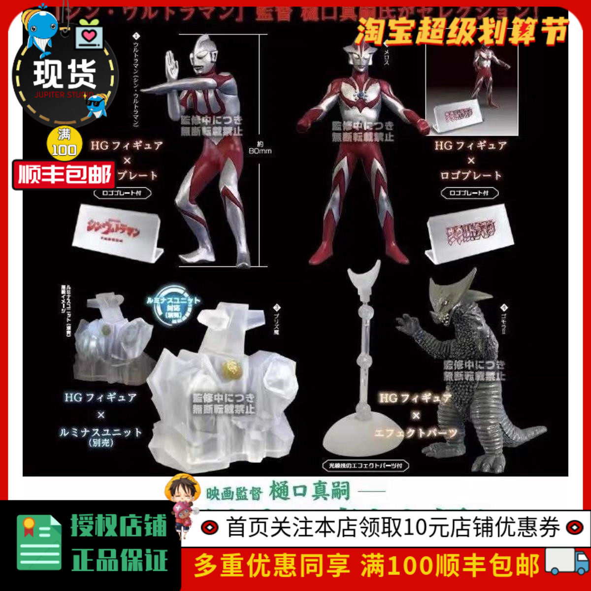 Van Generation HGX - Generation Ottman - Hardman Heirs Series 01 Priz Melmeros