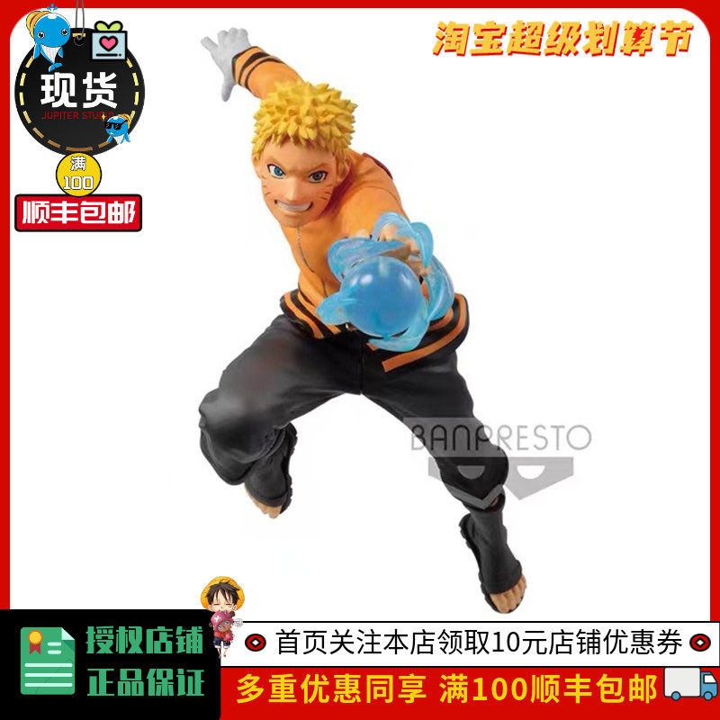 Glass factory fire ninja blog line seven generations spiral pill Ming people scenery handheld spot