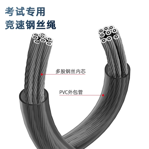 Профессиональная скакалка для школьников для спортзала, спортивная детская стальная проволка
