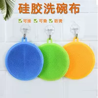 Силиконовая посудомоечная машина