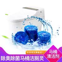 Шентонг Туалетный сокровище