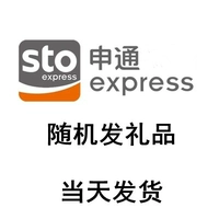 Черные подарки Shentong Disters случайные (школа