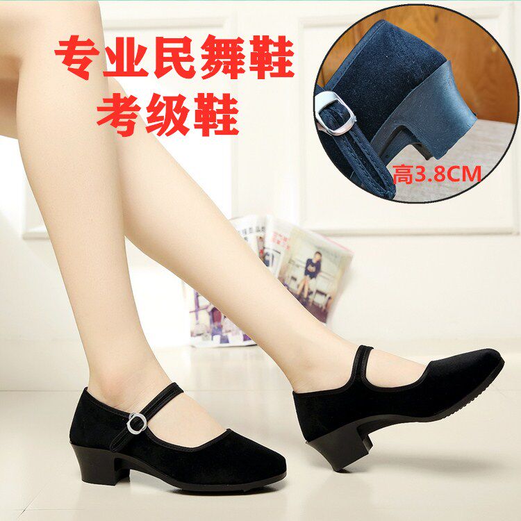Folk Dance Examination Black Heels Children Chinese Dance Professional Examination Dance Shoes High Heels Girls Black Cloth Shoes Performance