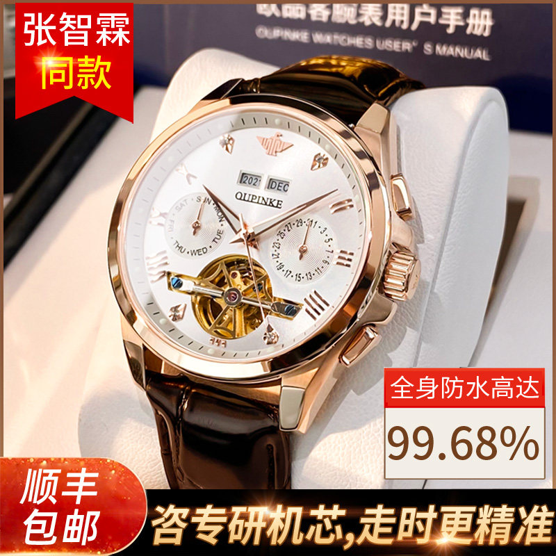 Swiss 2022 new men's watches men's watches automatic hollowed-out genuine leather strap nameplate 2022