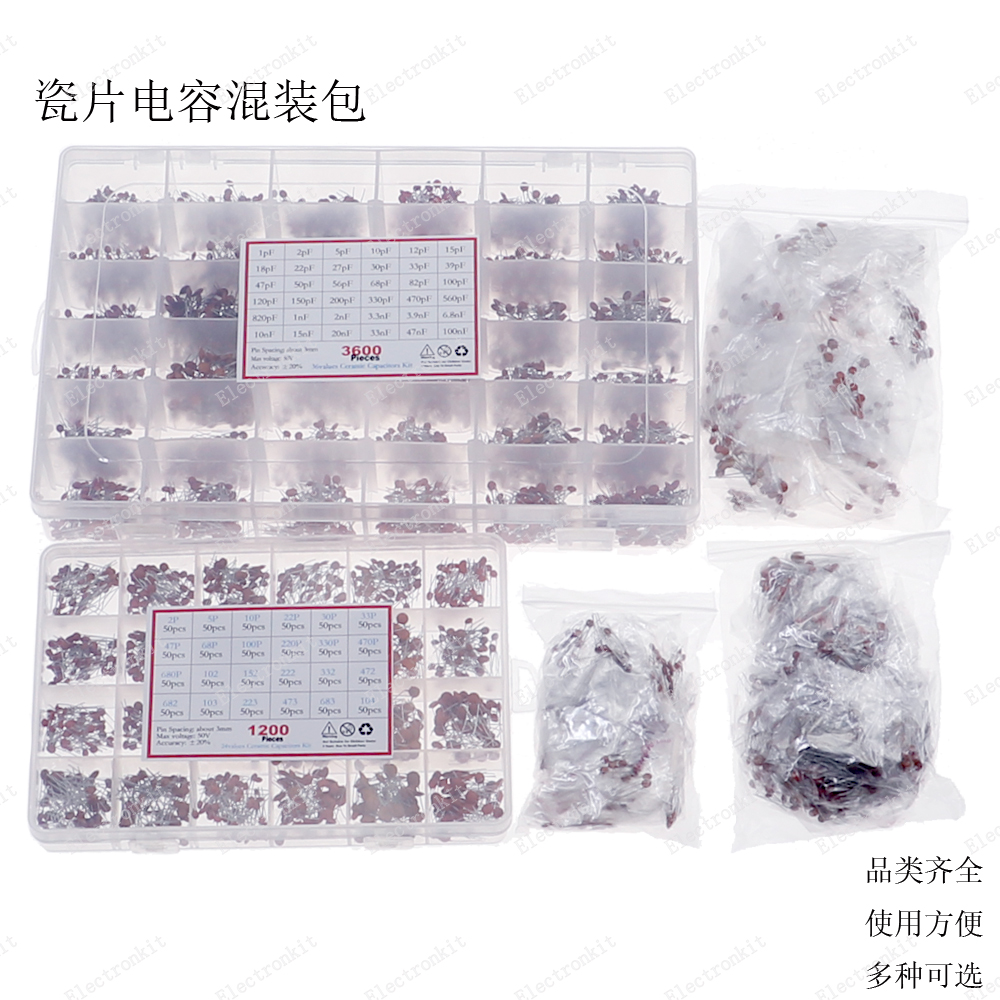 一般的に使用されるセラミックコンデンサ部品パッケージ50V全範囲の無極性直接プラグイン1pF-0.1uF混合ボックス