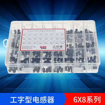 240 pieces 24 specifications 6x8 I-shaped inductor 2 2uH-100mH Cylindrical plug-in inductor set