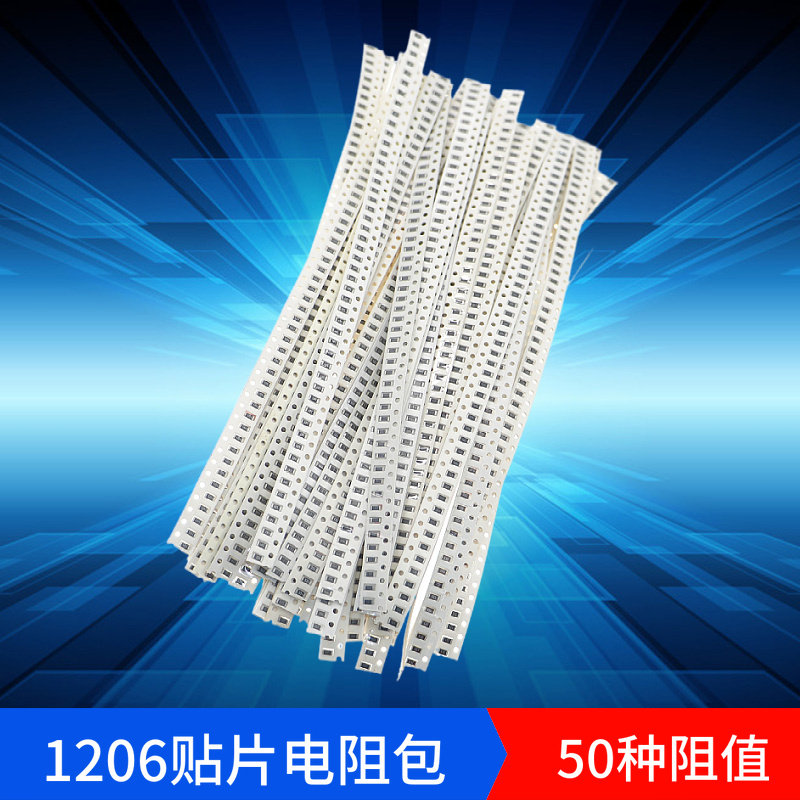 50 kinds of resistance values x50 0R~10M 1 4w±5%Various resistors mixed 1206SMD SMD resistor package