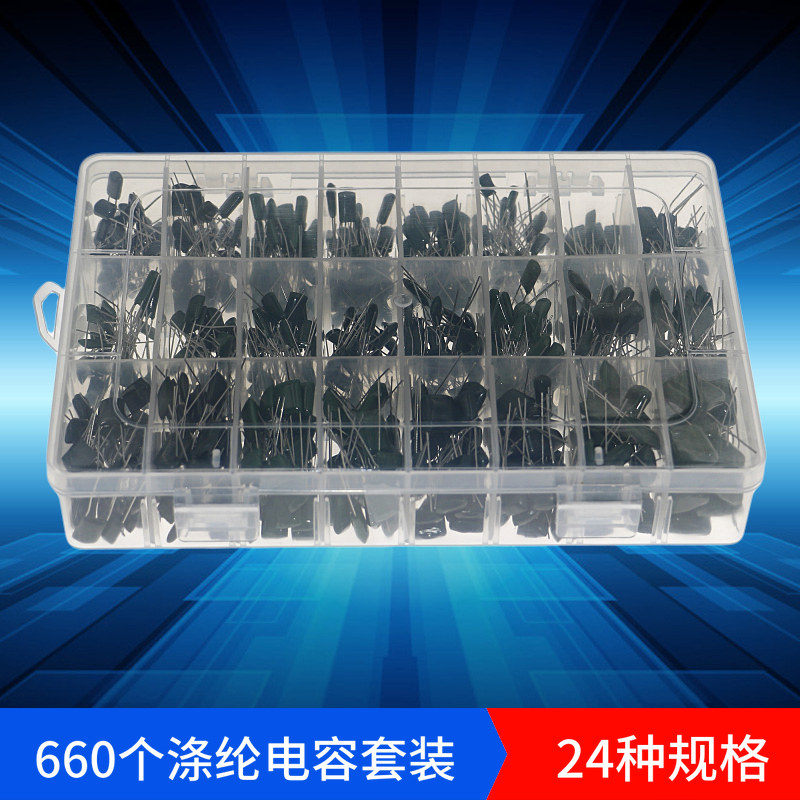 660 pieces 24 kinds 100V box 0.22NF-470NF polyester film capacitor set