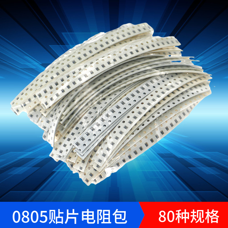 2000 80 kinds of specifications Accuracy 5% SMD resistor set component package 0805 SMD resistor package