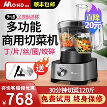 Vegetable cutting machine commercial electric multifunctional canteen kindergarten granules shredded pieces of onion rings fruit and vegetable cutting diced artifact