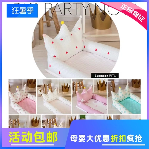 Портативная кроватка, складная мультяшная универсальная кровать для новорожденных