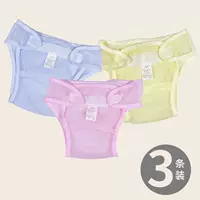 Синий+порошок+желтый m код 13-20 подгузники Catties фиксированный артефакт