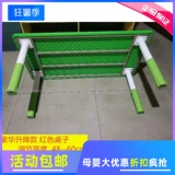 Детский комплект для детского сада, пластиковая обучающая прямоугольная маленькая игрушка