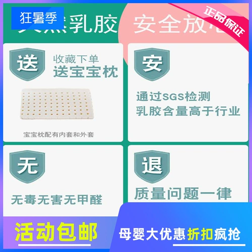 Кроватка, детский универсальный матрас для детского сада для приставной кровати