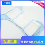 Пеленка для новорожденных для младенца, дышащие детские штаны, можно стирать, фиксаторы в комплекте