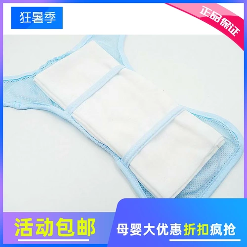Пеленка для новорожденных для младенца, дышащие детские штаны, можно стирать, фиксаторы в комплекте