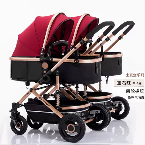 Съёмная тележка для близнецов с сидением, складная коляска, можно сидеть и лежать, амортизация