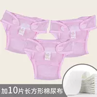 Розовая дышащая пеленка, 3 шт, 10 шт, можно стирать