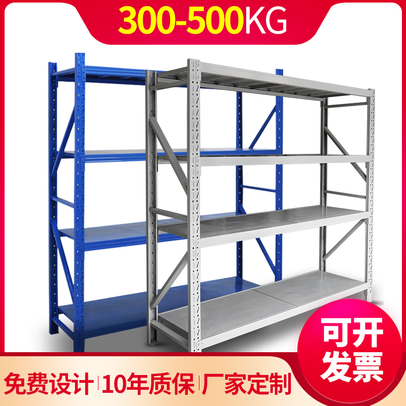Shelf warehouse storage warehouse rack shelf multi-layer household iron frame medium warehouse storage frame multi-function express rack