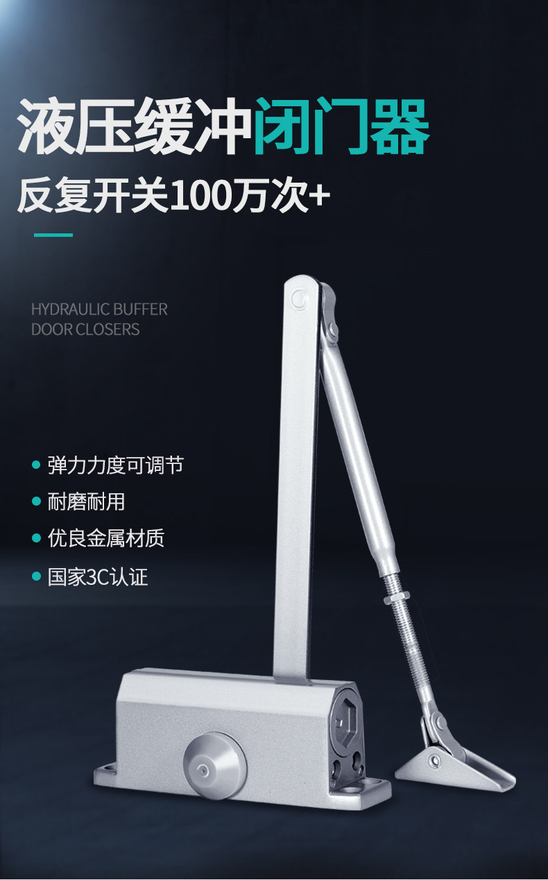 Door closer home punch-free simple fire spring artifact positioning automatic door closer hydraulic buffer fire door